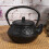Tea Pot Iron Kettle 0.3L with Filter Home 4
