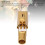 Bec de saxophone soprano avec ligature 5
