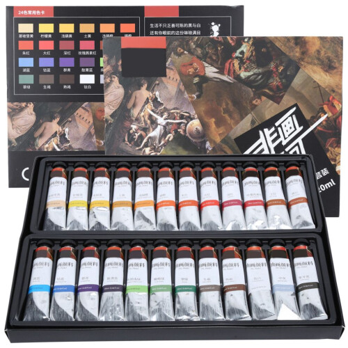 24 Stück Pigment 20 ml Aquarellpaste Tube 2
