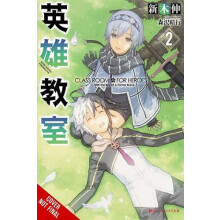 Classroom for Heroes Vol. 2 by Shin Araki Paperback Book