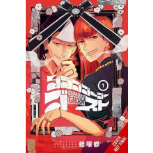 GOGOGOGOGOGHOST Vol. 1 by Miyako Hiruzuka Paperback Book