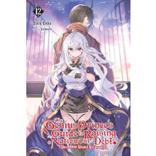 The Genius Princes Guide to Raising a Nation Out of Debt Hey How About