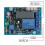 220VAC Einstellbares Timerrelais-Modul 0-100 Min 10A Last 4