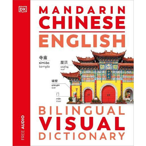 Mandarin Chinese English Bilingual Visual Dictionary by DK Paperback B