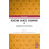 Modern Chinese Grammar II by WANG Li Paperback Book 1