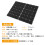 High Quality 48Pcs Black Non-Slip Rubber.Self-Adhesive Floor Protector Pads 12