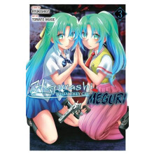 Higurashi When They Cry MEGURI Vol. 3 by Tomato Akase Paperback Book