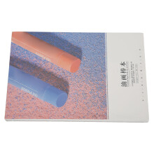Sketchbook for Oil Pastel A5 21x14.8cm Strong Tough Adhesion Glossy Hand Feel