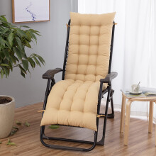 Outdoor Portable Anti Slip Sun Lounger Cushion Beige 120x48x8cm Thick Recliner Pad