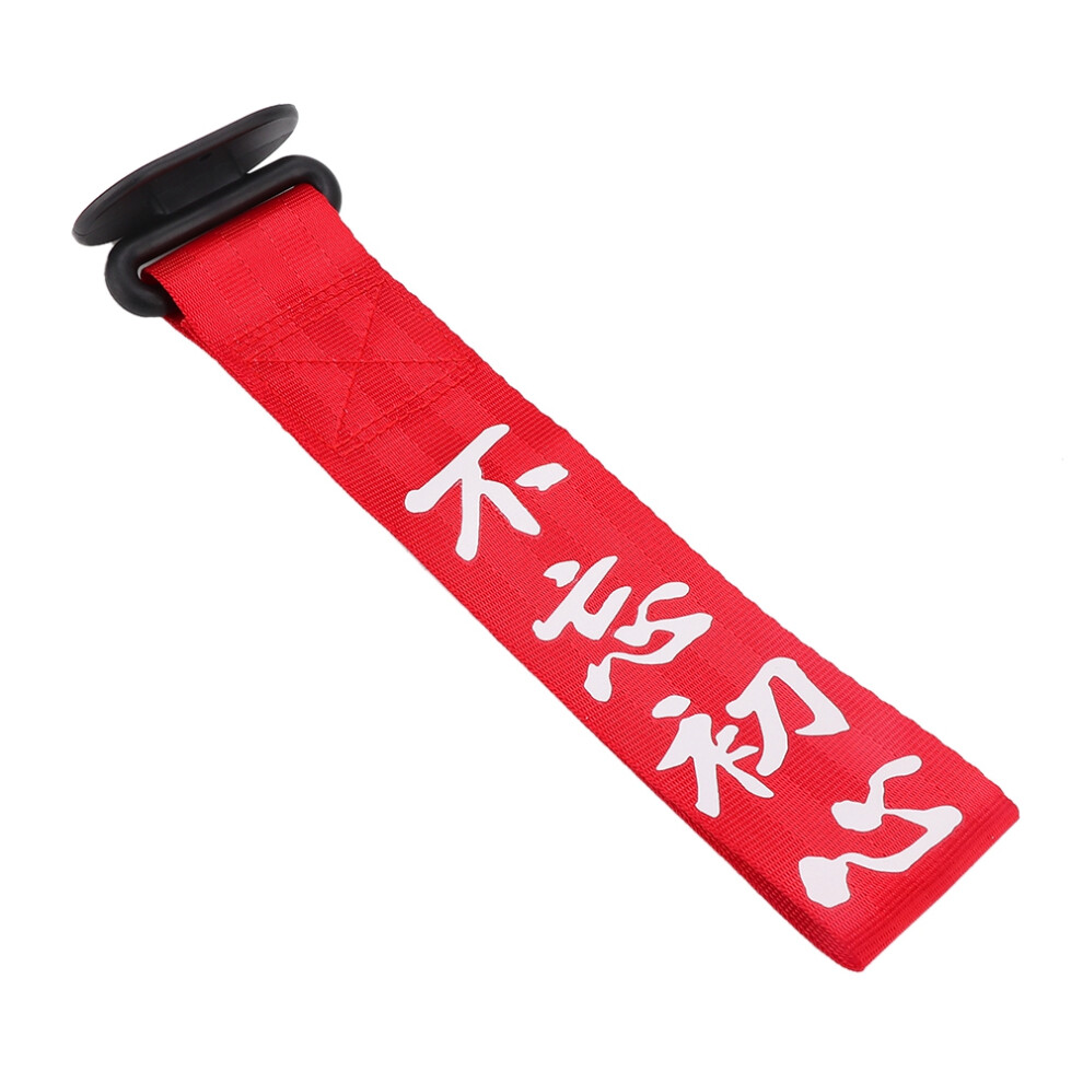 Car Towing Rope Universal Tow Strap For Racing Bumper Front Rear Decor Red 8481363201389