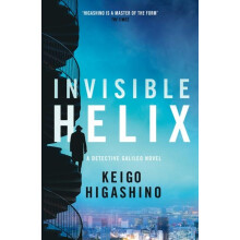 Invisible Helix by Keigo Higashino Paperback Book