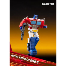 (AVEC BOÎTE) MPH STUDIO Galaxy Toys Mini01 OP Commander Prime Mini Figurine articulée de 6 cm, robot