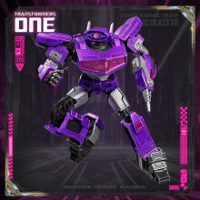 (Shockwave - Avec boîte) Transformers Blokees 13 cm, classe classique Optimus Prime, Megatron, Aerial