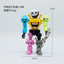 (B) 17 cm Sprunki Figure modèle d'action jouet Figurines mobiles Sprunki Wenda Pinki modèles Sprunki