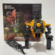 (H6001-8D avec boîte) DD03 Jouet de transformation anime Cool Devastator Robot Car AOYI 8 en 1 Mixmaster,