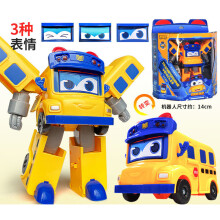 (4 avec boîte) Figurines articulées GGBOND Gogo Bus Transformation Face Series en ABS, transformables