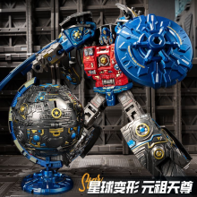 (BLANC - Avec boîte) Figurine articulée de robot transformable Xinggang Seed Primus, jouet de collection,