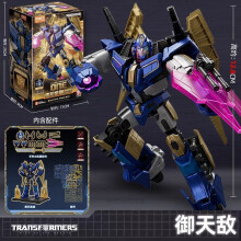 (Sentinel Prime - Avec boîte) Transformers Blokees de 13 cm, classe classique Optimus Prime, Megatron,