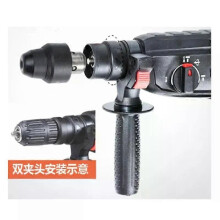 Adaptateur de mandrin rapide de rechange (1 pièce) pour perceuse à percussion électrique GBH2-26DFR,