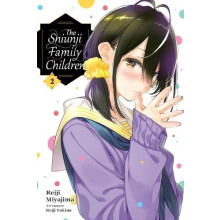 The Shiunji Family Children Vol. 2 by Reiji Yukino Paperback Book