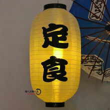 Lanterne de style japonais, décoration pour restaurants et pubs coréens (izakaya), lanterne suspendue