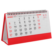 Stående Vippskrivbordskalender 2025, Månadsvis Från Jan Till Dec