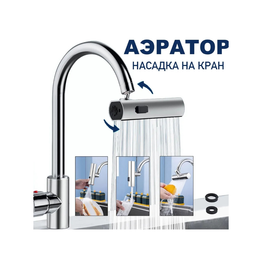 Healthy Material Kitchen Faucet, Easy Installation Waterfall Design Faucet With Durable Stainless Steel For Hot And Cold Water Mixer (Multi-Mode Spray 9153484305725