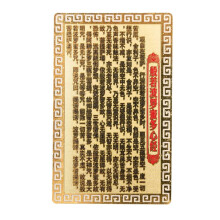 5 Chinese Fengshui Amulet Kaart Bescherming Kwan Yin Gouden