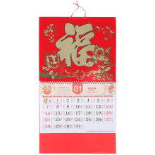 Klassieke Papieren Kalender 2024 Met Chinese Stijl Voor