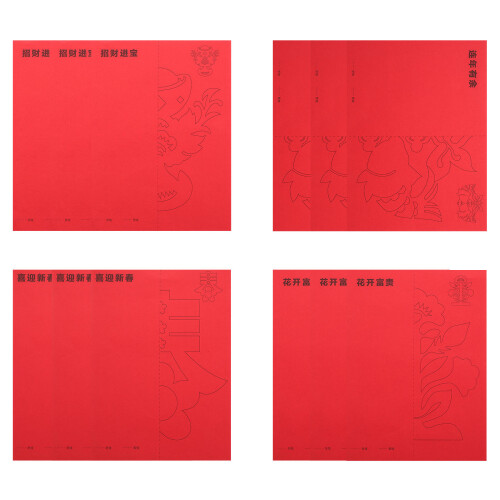 12 Ark Barn -Ut Sett Diy Origami Papper -Ut Papper 2