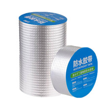 Butyl Tape, Waterproof Rubber Foil Sealant Putty Tape 10m X 20cm X 1mm, Silver, Outdoor RV Windows Roof
