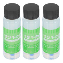 3Pcs 25Ml Lufttorkande Varnish Med Pensel För Modeller Och Dockor