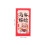 36Pcs Kinesiskt Nyår Röda Hong Bao 2