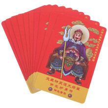 20 Pcs Kinesisk -Kort Feng Shui För Skydd Slangeår