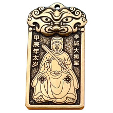 3St Pendants Guldgul Brass Hängande Nyckelring Zodiac