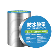 Butyl Waterproof Sealing Tape Butyl Rubber Aluminum Foil Tape 1mm 5cm Wide 10m Long  Adhesion For Leaks Boats Roofs