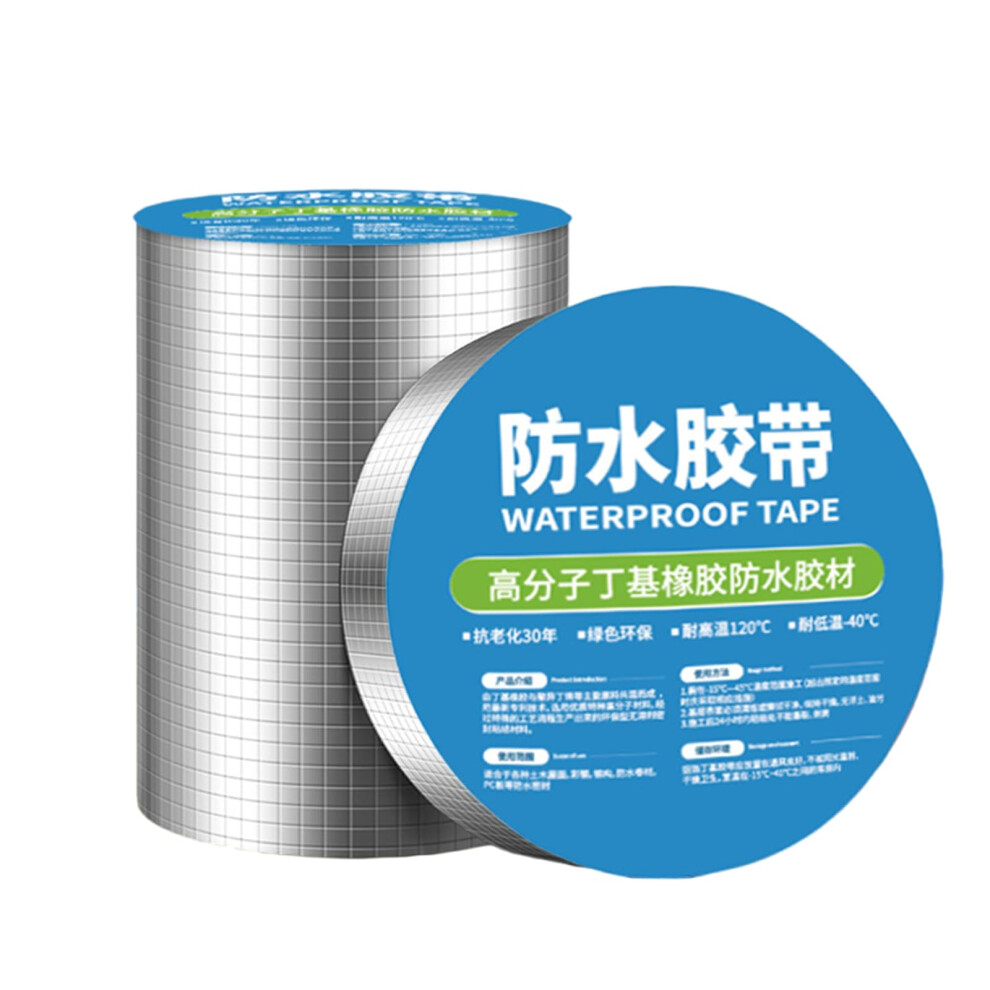 Butyl Waterproof Sealing Tape Butyl Rubber Aluminum Foil Tape 1Mm 5Cm Wide 10M Long Adhesion For Leaks Boats Roofs 9067246996840
