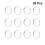 20Pcs Diy Broschaccessoarer Rostfritt 12 Mm 6
