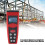 CP-3000 Laser Handhold Distance Measure Device with LCD Screen Compact Design 6