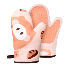 Set mit 2 Ofenhandschuhen, hitzebeständige Küchenhandschuhe aus Insul-Bright-Gewebe, rutschfeste Oberfläche für sicheres und effizientes Kochen