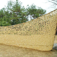 Military Camouflage Netting for Hunting Hide and Shooting Hide, 4x6m 13x19.7ft Sunscreen Net