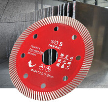Durable Red Diamond Saw Blade 105mm for Stone & Tile Cutting Applications