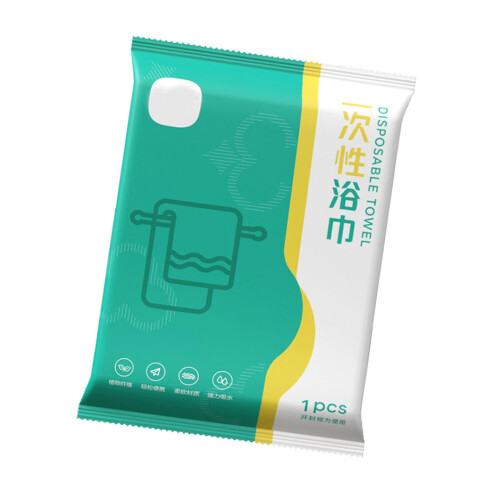 Disposable Bath Towel Portable Quick Dry Thickened-bath towel S