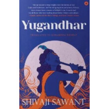 Yugandhar by Shivaji Sawant Paperback Book