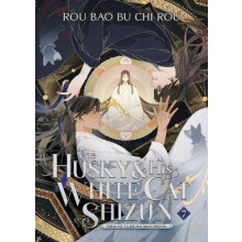 The Husky and His White Cat Shizun Erha He Ta De Bai Mao Shizun Novel