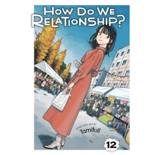 How Do We Relationship Vol. 12 by Tamifull Paperback Book