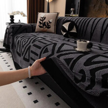 (Green, 3 seater/70.87in*102.36in) Geometric Pattern Sofa Cover, 1 Count Soft Comfortable Sofa Slipcover, Durable Cushions, Dustproof Sofa Protector
