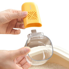Rice Spoon With BuiltIn Scale MultiFunctional Rice Scoop Grain Spoon For Flour Powder Soybeans Cat Food Yellow
