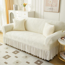 (Beige, Four seats) Leaf Pattern Sofa Cover with Ruffle, 1 Count Dustproof Sofa Slipcover, Fashion Universal Sofa Protector for Home