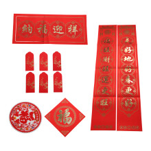 Deluxe Chinese New Year Hot Stamping Couplet Set for Dragon Year Spring Festival